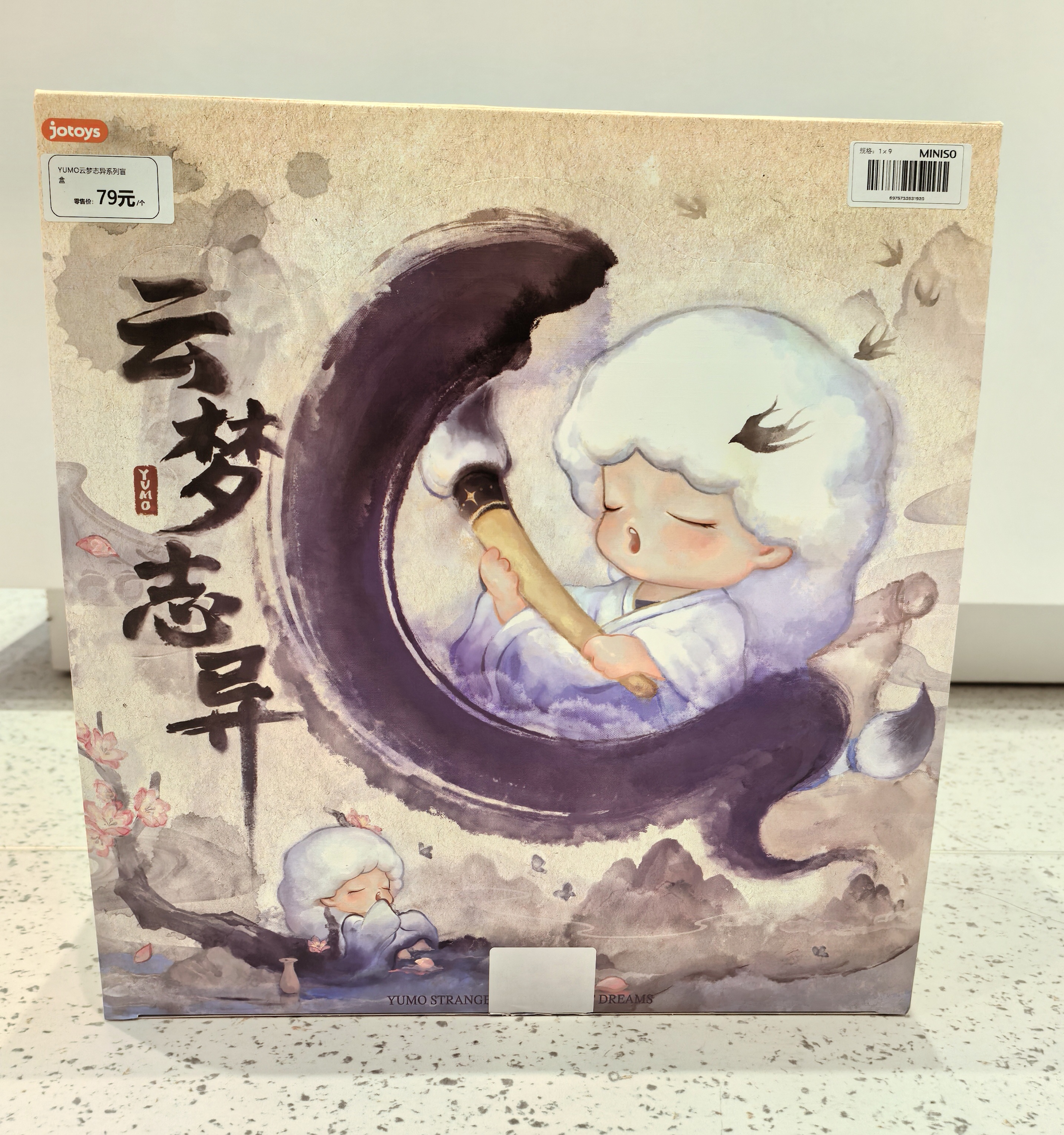 YOMO云梦志异系列盲盒手办桌面橱窗摆件公仔梦蝶霓裳侠客侠客书生