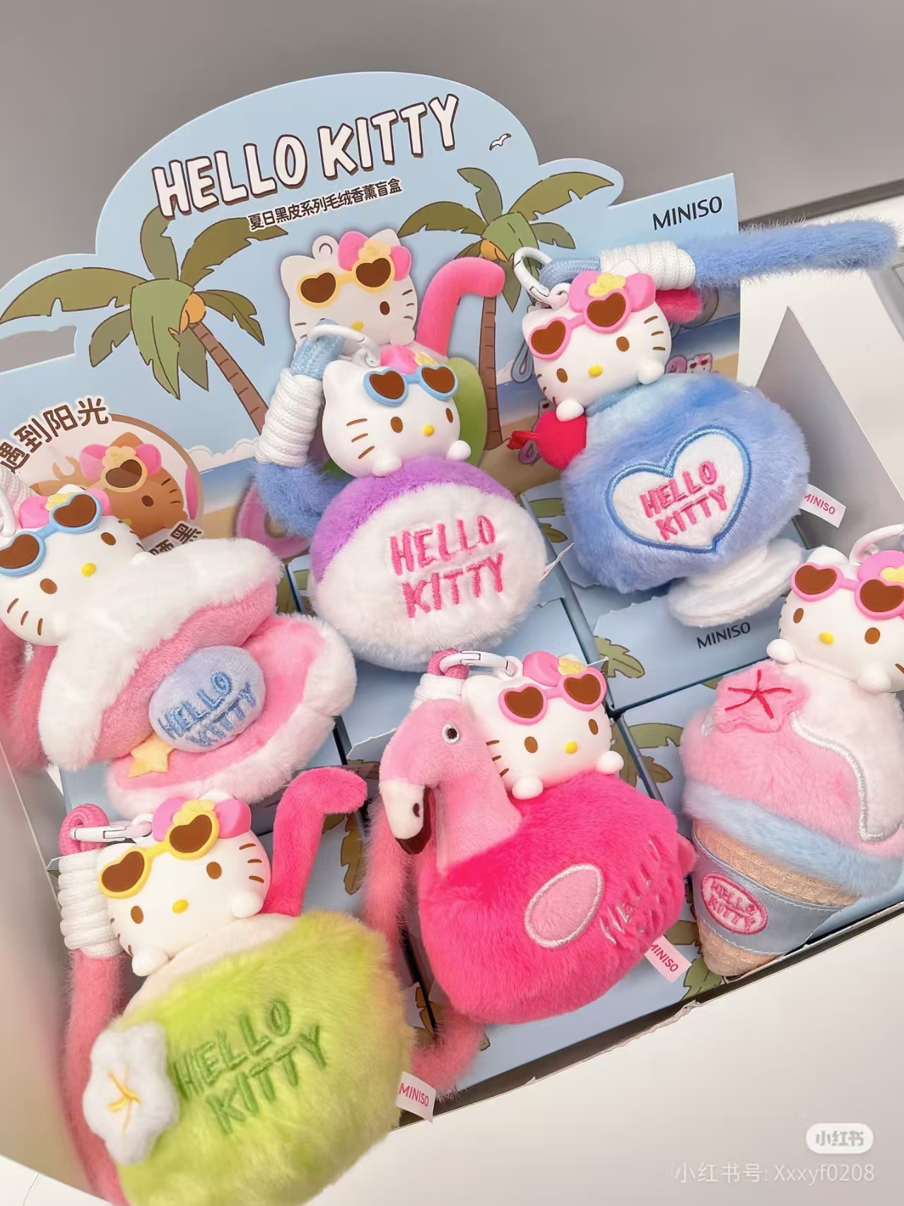 HelloKitty夏日黑皮系列毛绒香薰挂件盲盒公仔遇到阳光会变色