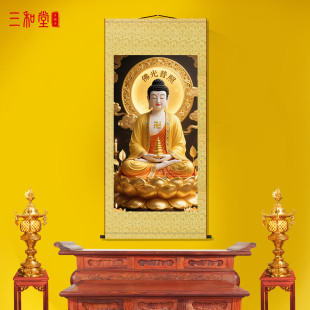南无药师如来佛画像客厅卷轴中式佛家禅意装饰画丝绸墙壁国画挂轴