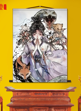 东北五大仙家挂画狐黄白柳灰真身