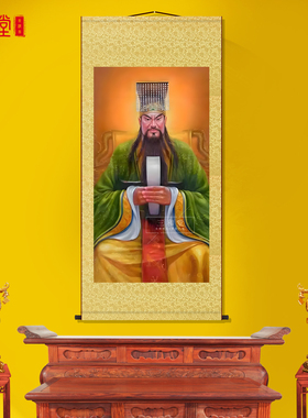 阎王爷画像阴间大帝地府供奉道家