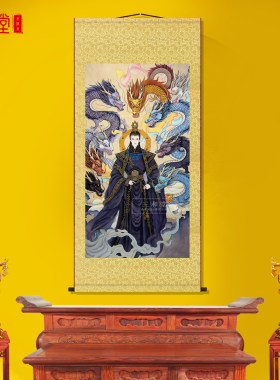 九龙至尊招财卷轴画客厅玄关