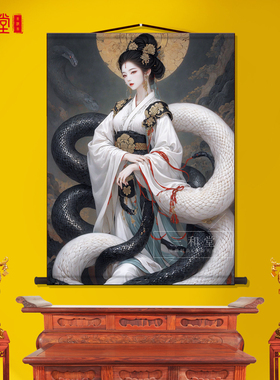 蟒家娘娘画像客厅卷轴挂画东北家族装饰画丝绸布工艺壁画国画挂轴