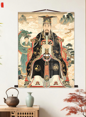 东岳大帝挂画卷轴画客厅装饰画居家从容和顺古典厅堂国风装饰画作