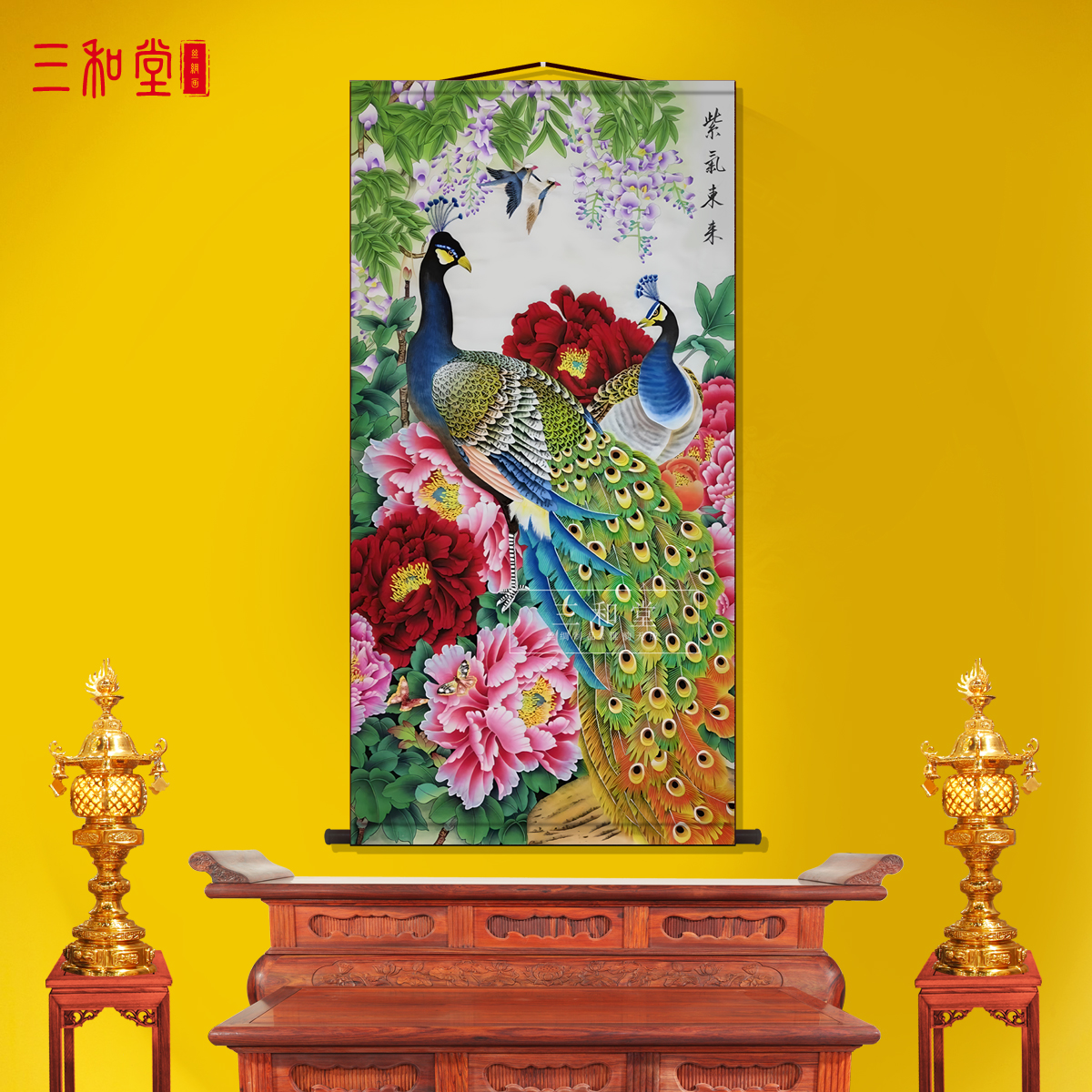 花开富贵花鸟画牡丹花开富贵孔雀镇宅招财风水挂画客厅玄关装饰画