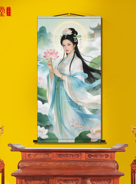 古法何仙姑荷花祥云丝绸卷轴挂画