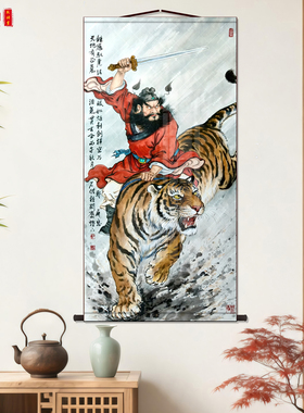 钟馗驱邪门神入户装饰画镇宅保平安玄关挂画新中式客厅国风墙壁画