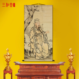 道家纯阳吕祖吕洞宾画像全真道祖师纯阳子像客厅玄关卷轴装饰画