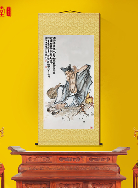 道济画像中式禅意佛家挂画客厅
