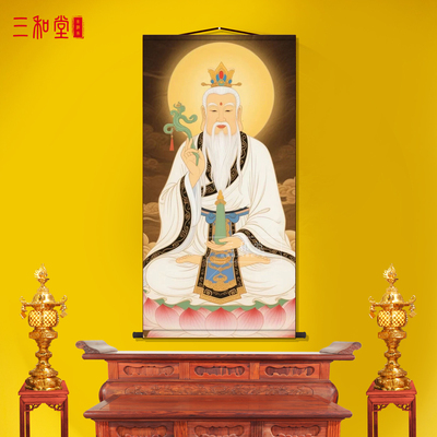道家元始天尊画像道祖三清