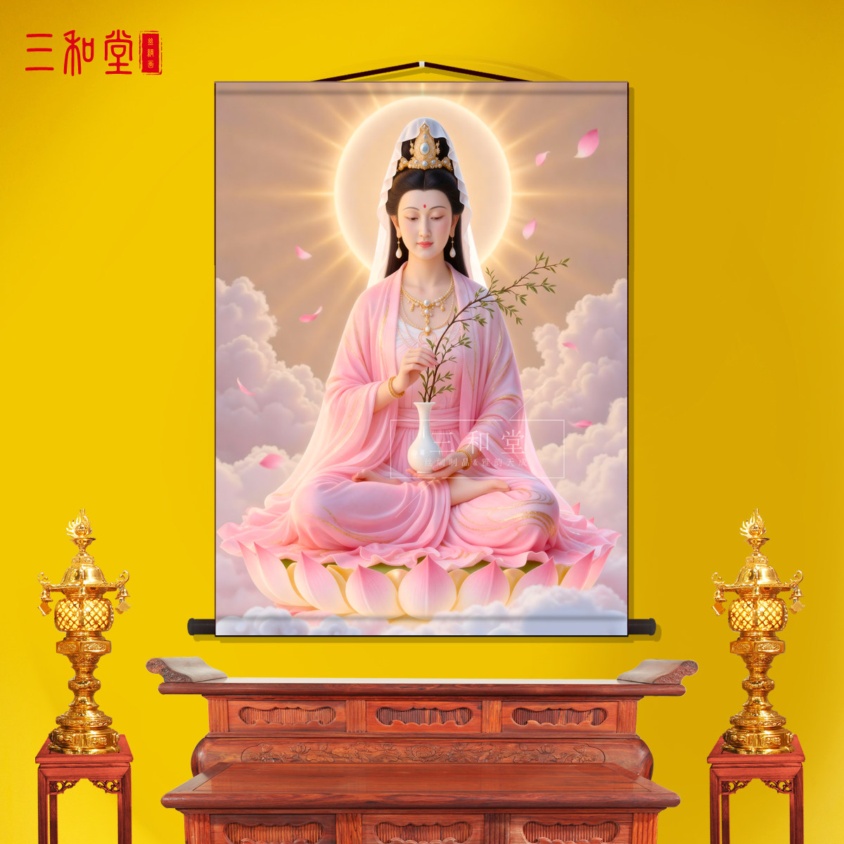 粉衣观音画像净瓶观世音大慈大悲观音菩萨佛家禅意玄关供奉卷轴画,家居饰品,国画,淘宝优惠券,粉丝福利购,淘宝优惠卷