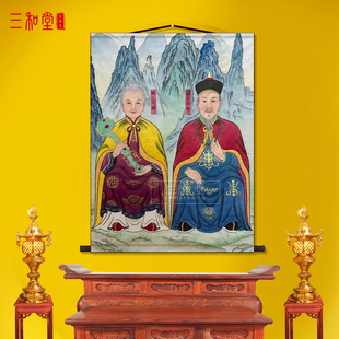 保家胡三太爷太奶画像东北出马客厅卷轴中式丝绸布墙壁画国画挂轴