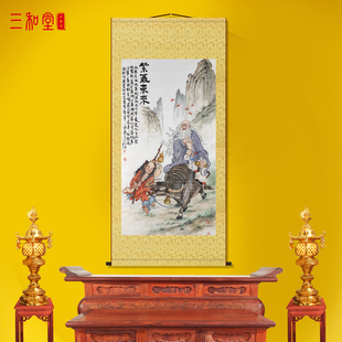 老子出关图老子画像老子骑牛图人物字画书房紫气东来玄关卷轴挂画
