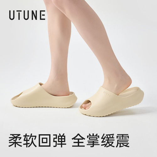 优调UTUNE厚底运动感拖鞋