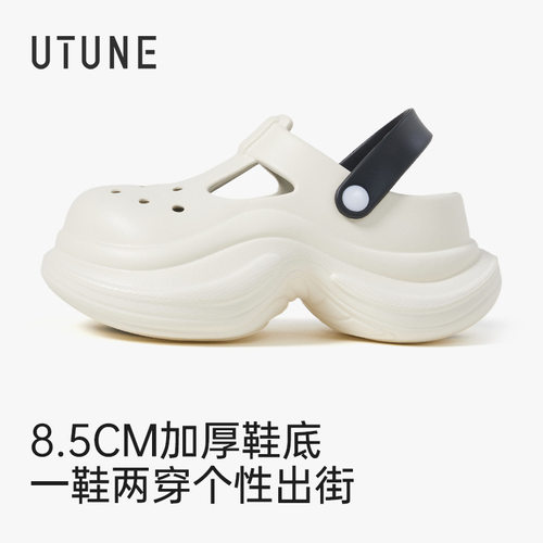 优调UTUNE厚底洞洞鞋沙滩鞋
