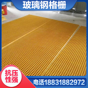 玻璃钢格栅污水池格栅板盖板光伏通道树篦子洗车房排水板厂家供应
