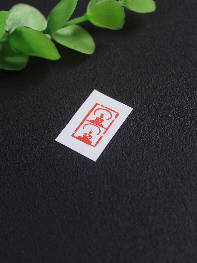 캘리그래피 시그니처 인장 맞춤형 네임 스탬프 이름 고정 각인 하드펜 사각 타원 인감 조각 납인장 3장