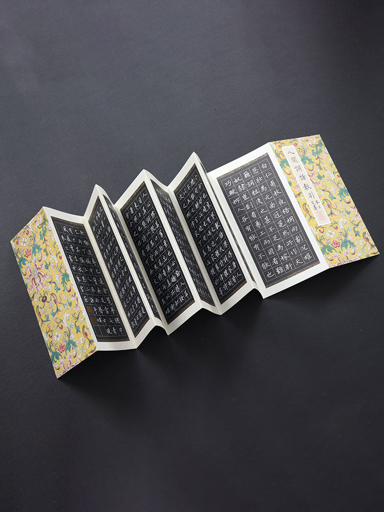 紫云庄硬笔书法册页古风大幅长卷黑色成人小学生比赛专用作品纸