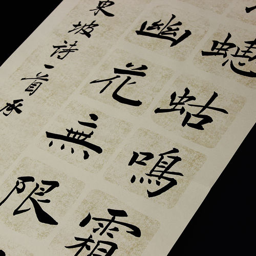 蜡染作品纸半生半熟宣纸