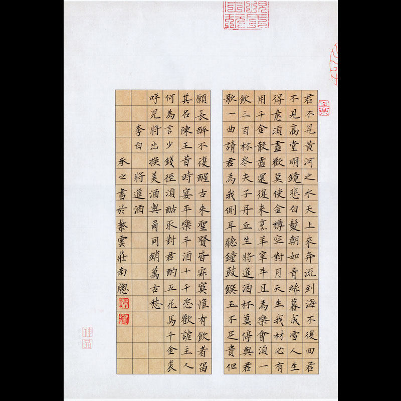 紫云庄8开硬笔书法纸中国风复古小学生比赛钢笔成人作品专用纸529