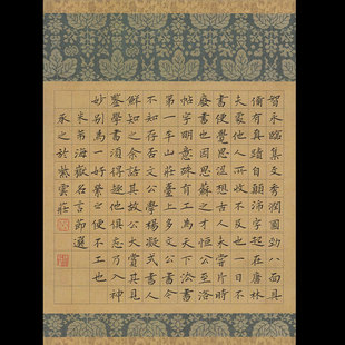 紫云庄a4硬笔书法作品纸国展加厚小学生古风成人比赛专用纸269