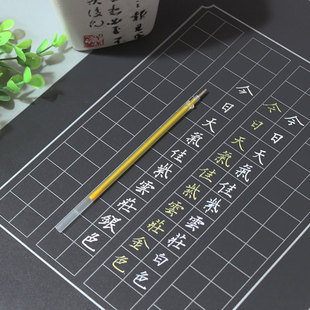 紫云庄特种硬笔书法笔黑色卡纸作品创作专用笔金色笔芯黑底写金字