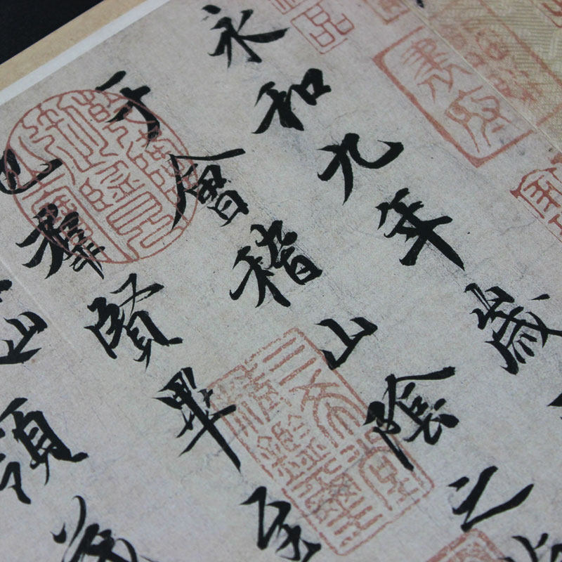 王羲之兰亭序行书字帖毛笔行楷练字帖原大成人学生入门临摹精练