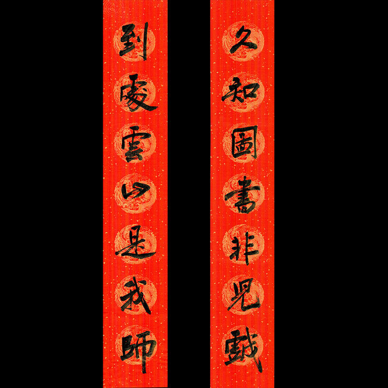 万年红宣纸春联四尺六尺八尺毛笔书法五言七言喜庆大红对联纸春节