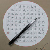 紫云庄王者硬笔书法笔钢笔成人学生美工笔弯头钢笔练字有笔锋专一