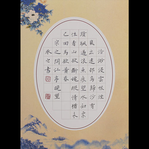 紫云庄A4钢笔硬笔书法纸学生比赛作品专用纸中国风成人方格428