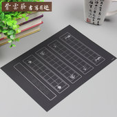 紫云庄A4黑底白字作品专用纸比赛黑色硬笔书法纸小学生中国风Z89