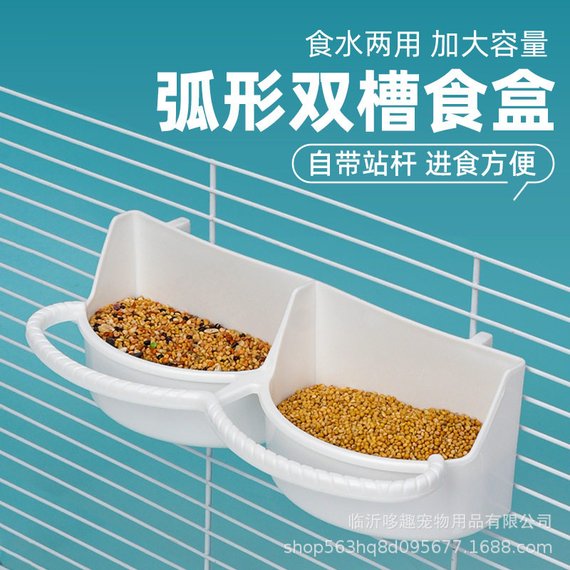 鸽子食槽用品用具信鸽自动漏食槽防撒挂盒鸟用食盒水槽长方槽料槽