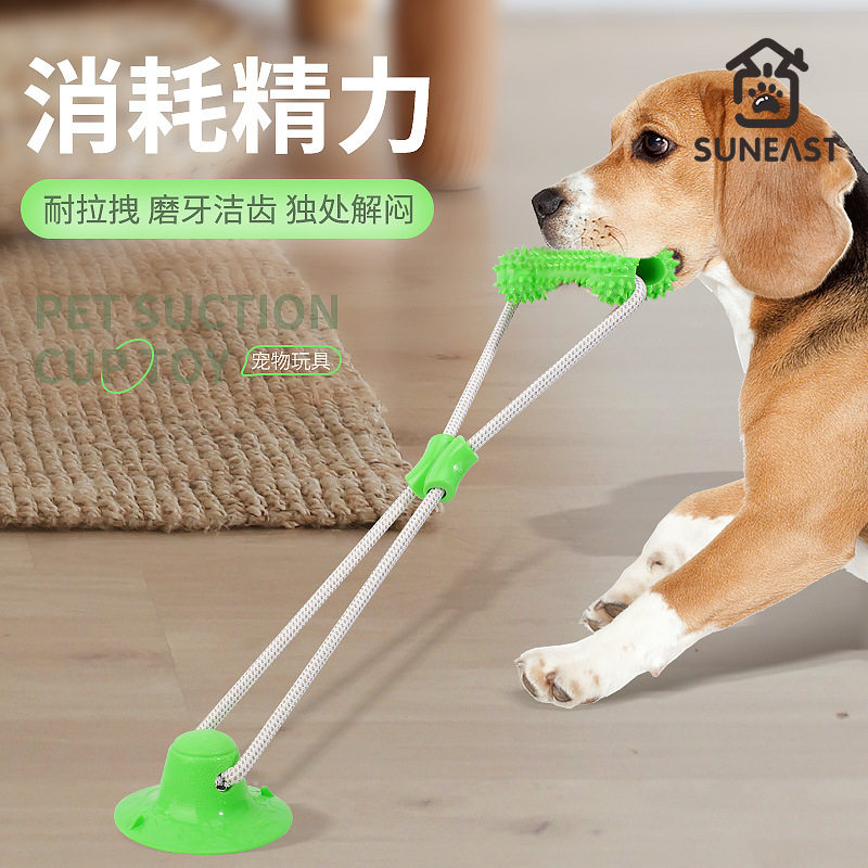 宠物狗狗玩具耐咬磨牙棒大小型犬自嗨解闷神器训练金毛球逗狗吸盘