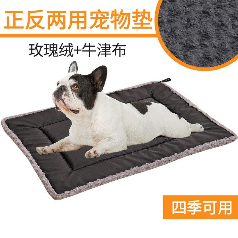 跨境新品宠物垫两用狗狗睡垫四季易清洗牛津布地垫狗笼垫子