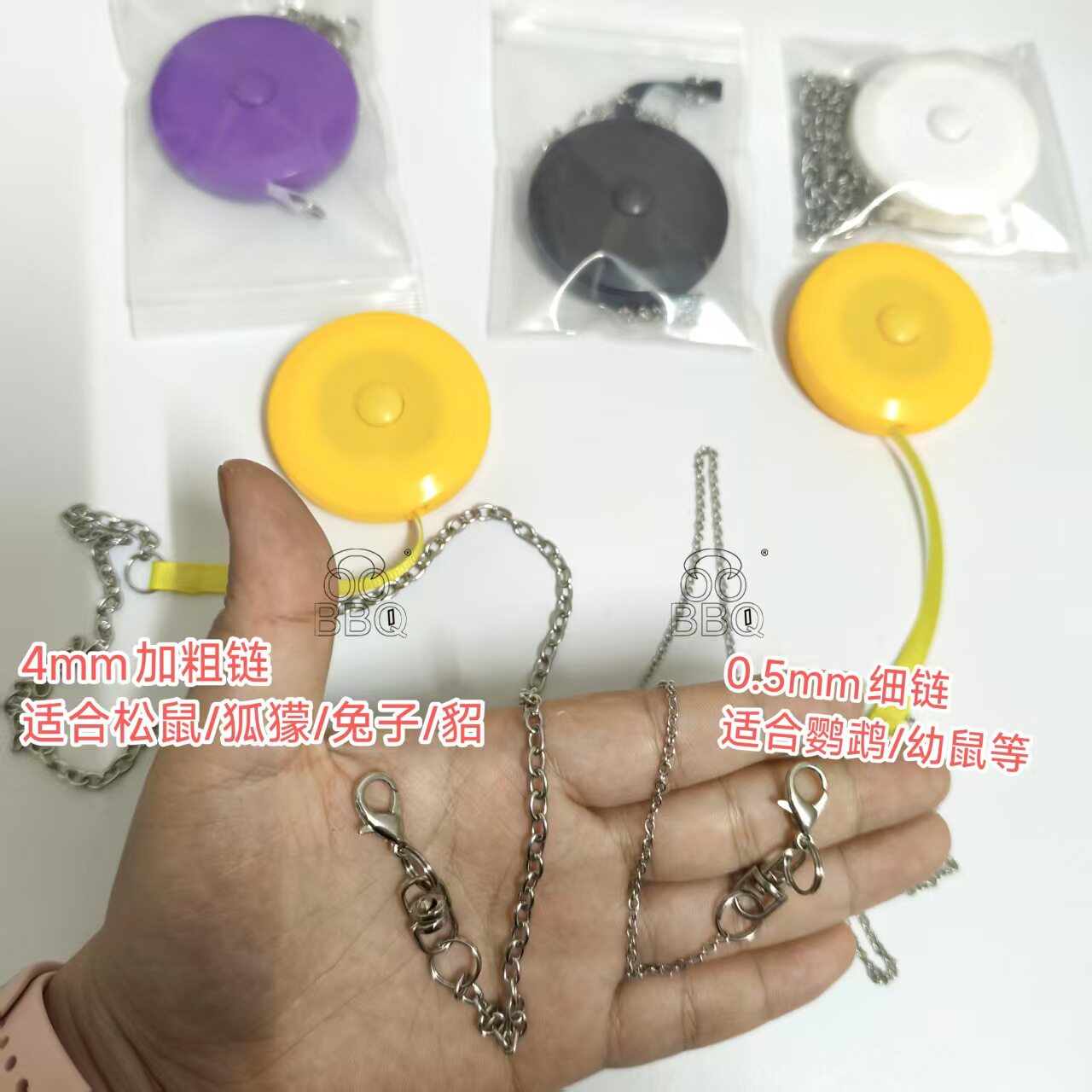 批发价 [伸缩可调节]松鼠狐獴貂牵引绳可调节 小宠自动伸缩绳防咬