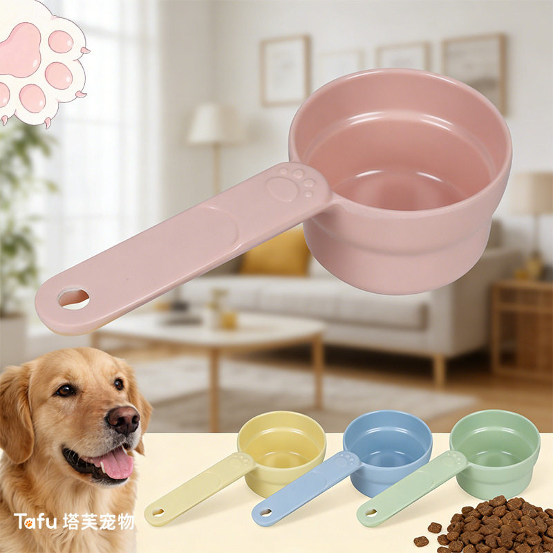 狗粮猫粮A5密胺加长手柄宠物粮食量勺计量零食铲量匙配粮勺猫咪