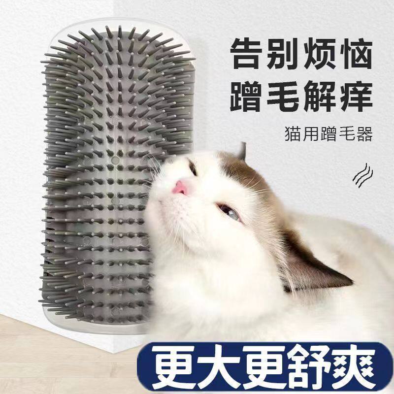 猫咪墙角蹭痒蹭毛自嗨按摩去浮毛猫抓板贴墙蹭毛器大号猫玩具跨境