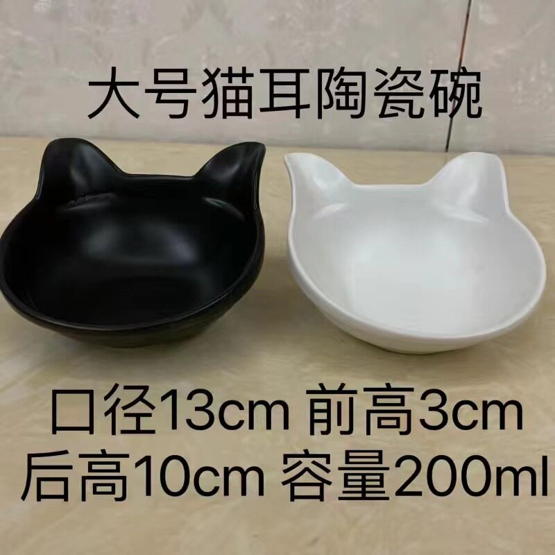 出口尾单微瑕陶瓷猫碗狗碗猫盆狗盆水碗粮碗猫咪饭碗宠物碗批发