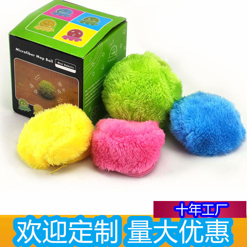 跨境狗狗毛绒宠物玩具球毛球扫地机器人自动毛球君滚动扫地机厂家