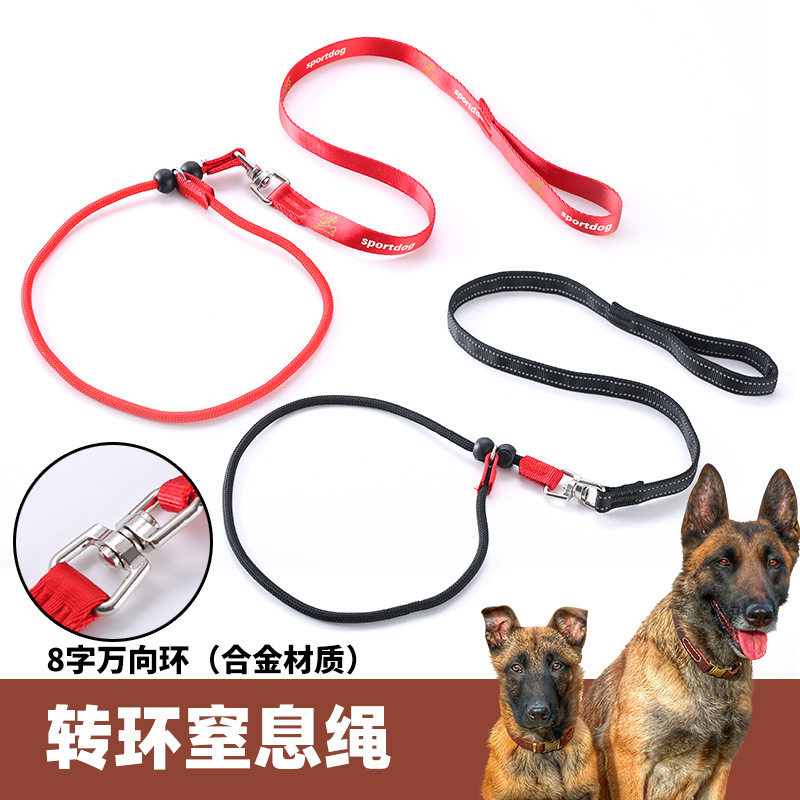 批发专业训犬窒息绳训狗绳中大型犬P绳一拉紧防爆冲狗链子