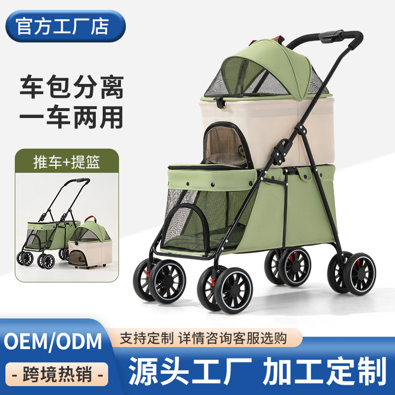 跨境批发双层宠物推车分离式狗猫咪推车户外轻便上下层折叠手推车