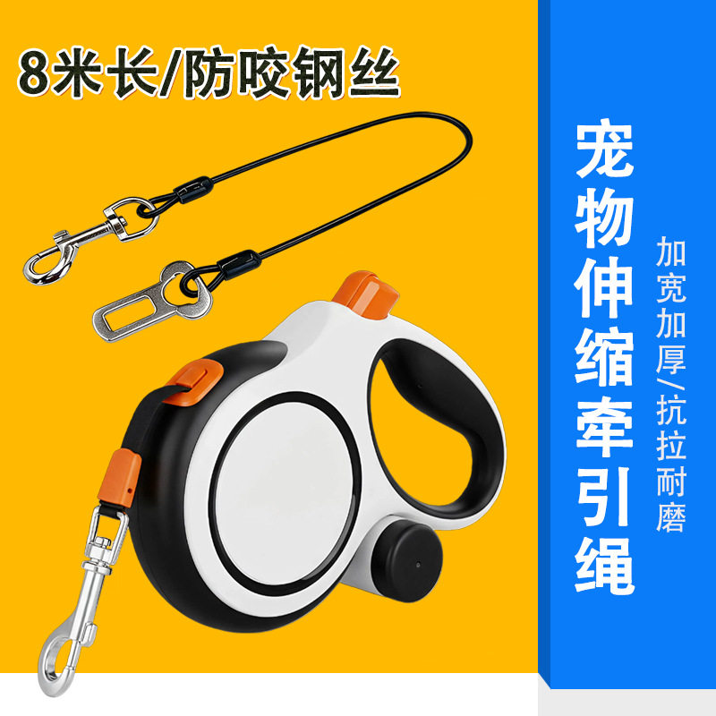 新款狗狗牵引绳自动伸缩遛狗牵引绳大型犬宠物狗绳子牵狗绳跨境