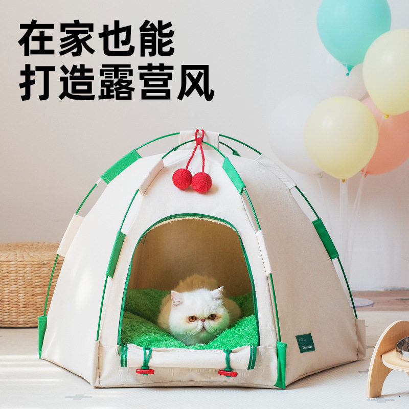 小斑鸠圆顶猫窝帐篷四季通用半封闭式狗窝可拆洗猫床宠物用品大全