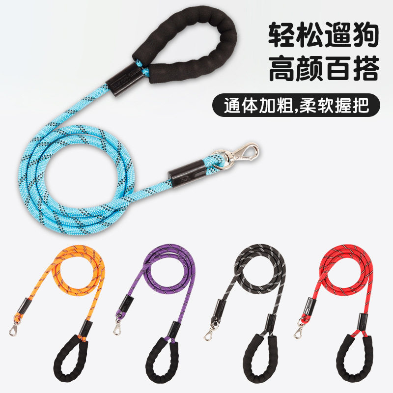 狗绳子现货跨境宠物用品狗链子遛狗绳反光厂家宠物狗狗牵引绳