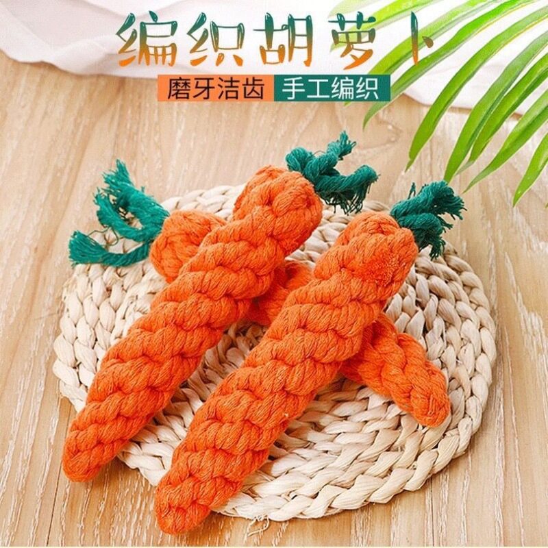 跨境热卖宠物玩具棉绳胡萝卜磨牙绳结耐咬狗狗玩具亚马逊宠物用品