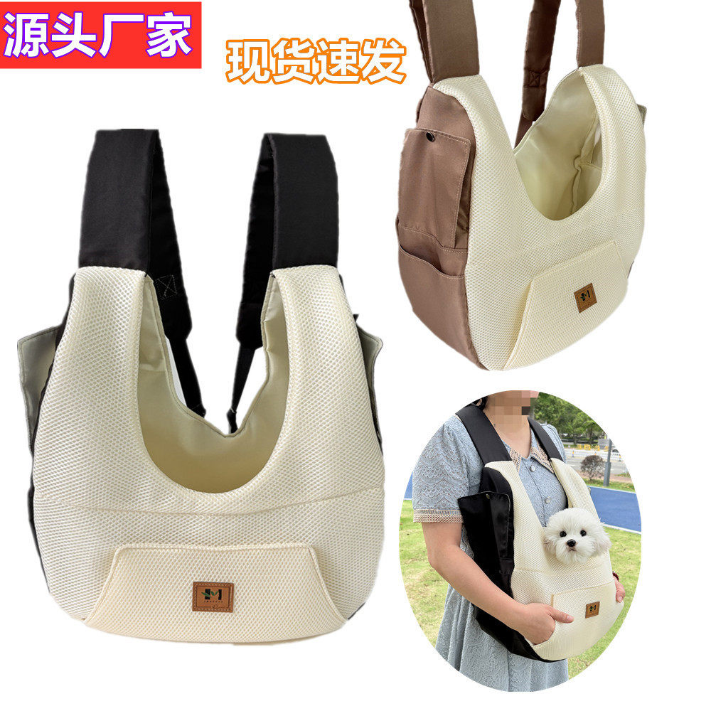 跨境宠物包猫狗柔软胸前包网料透气便携式狗包猫包宠物背包双肩包
