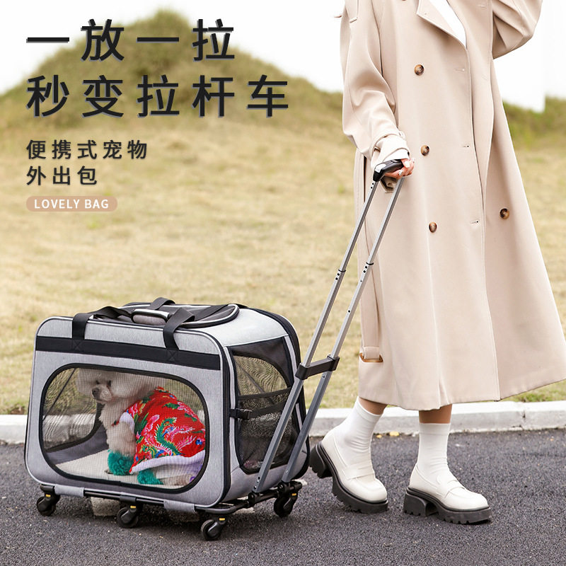 跨境超大容量宠物拉杆箱猫包外出包便携六轮透气可拆卸宠物手提包