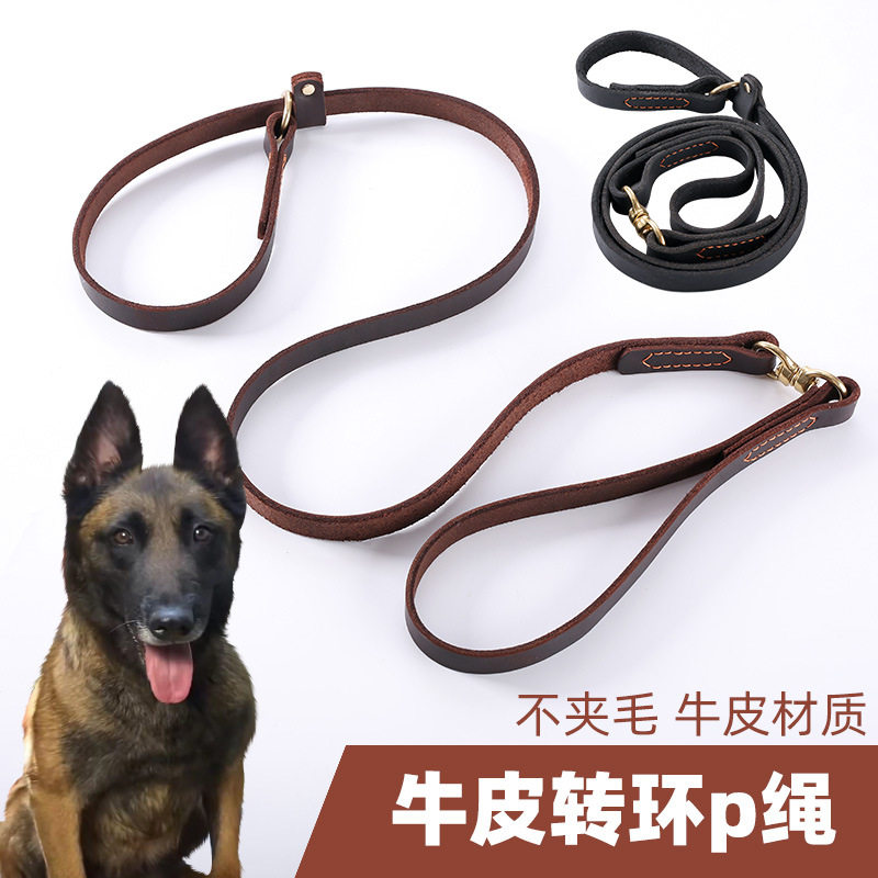 转环牛皮P绳狗狗牵引绳马犬金毛狗链遛狗绳真皮防爆冲牵引绳