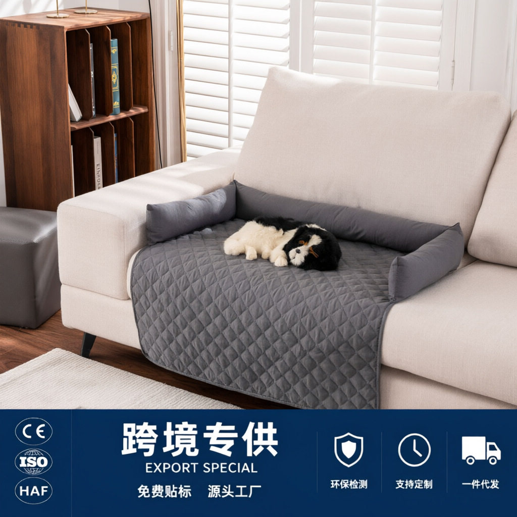 跨境新品超强防水猫狗宠物垫四季通用沙发狗垫汽车垫床垫狗狗窝垫