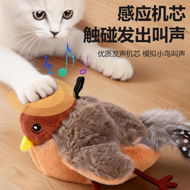 遥控猫玩具跨境亚马逊电动仿真小鸟感应老鼠麻雀猫咪解闷毛绒玩具